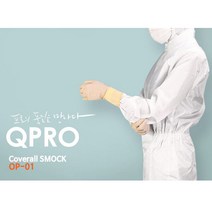 식품 공장 제약 바이오 위생복 M-A11 OP-01 방진복 제전복 무진복 원피스 기본형, 스카이블루S