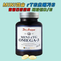 중성지방 지질개선 기억력개선 신진대사 골밀도 건조한눈 생리활성 두뇌건강 식생활개선 에너지생성 산소운반 유해산소 활성사소 체온유지 뼈형성 뼈건강 혈액세포 혈중지질 DHA 비타민E