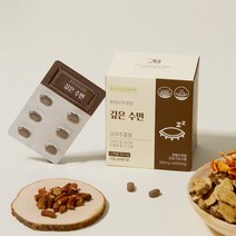수면 영양제 세로토닌 깊은 수면 감태 추출물 60정 2개월분