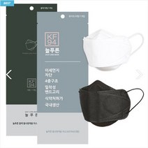 늘푸른 방역 마스크KF-9450매 대형 중형 소형, 50매(화이트)대형, 1개