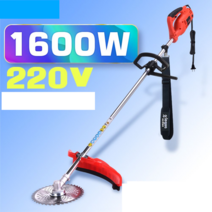 유선예초기 전기제초기 1600W - 220v 표준 구성, 높은 가지 톱