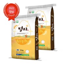 당일도정 보령농협 삼광 별미 10kg GAP인증 22년산 특등급 완전미, 2포