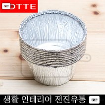 도시락주문점 머핀 컵케익 제작 홈베이킹 은박컵 머핀용기 도시락가게 제빵