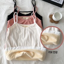 솜사탕 웜 융기모 이너나시