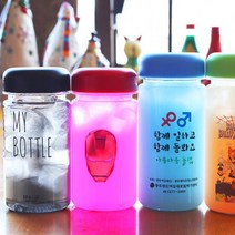 트라이탄 마이보틀 300ml~700ml 보틀주문제작 판촉물도매 소량주문 10개, 옐로우10개, 350ml