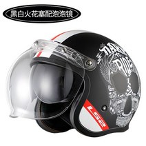 ls2 하프 헬멧 아라이램5 RX7X 레트로버 오픈페이스 AGV 덱스톤500TX SOL 할리 비틀 SST헬멧 라이딩 오토바이용품매장 사계절, 버블 미러 패키지 3