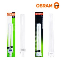 오스람 삼파장 형광등 Dulux S S/E 9W 11W 13W 냉장고형광등, 2핀(S) 11W 주백색(840), 1개