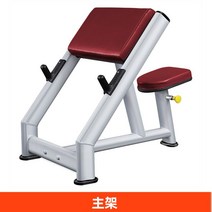 프리쳐컬 암컬 지지대 이두근 이두컬 벤치 프리처컬 PT 헬스장 홈트 홈짐 알통 만들기, 메인 프레임
