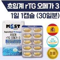 식약처 인정 저온 초임계 알티지 오메가3 30캡슐 1개월분 . 흡수율 높고 더 깨끗한 rTG 비타민E 함유 항산패 스페인 솔루텍스 원료 GMP 인증 국내 생산, 2통