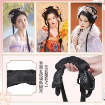 저무리 여성 가발 증모 붙임머리 앞머리 뒷머리 똥머리 Hanfu 모든 경기 부드러운 머리 가방 머리띠 없음 원피스 롤빵 귀여운 Tang Fengleyan 헤어 가방 버라이어티, 플라워 갓 모델 부드러운 밑단 머리빗