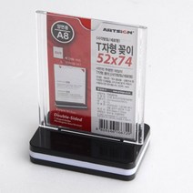 욜케이유 행사 안내 게시판 관광 단체 이름표 탁상용 워크샵 면접 회사원, 제품선택, 가로형