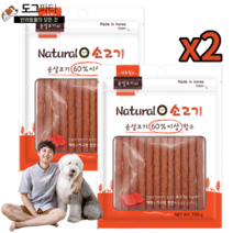 네츄럴오 강아지 국산 져키 영양 간식 100g, 2개, 소고기