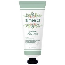 뷰메이솔 세라마이드 핸드크림 10ml - 보습 핸드로션