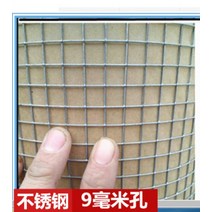 스테인레스 철조망 울타리 오리 닭 사육장 보호망 녹방지 소재 다용도 철물, 9mm홀 0.7굵기 1.5m폭개