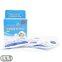 충치 애완견치약티슈 드라이타입 침냄새 멍멍이 싼, 상세페이지 참조