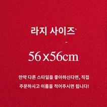 이자카야 일본 소품 사케 일식 술통 홈이자카야 장식품, 기타 56cm
