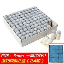 당구공 당구재료 당구팁 당구그립 당구큐가방 당구용품 당구 큐 헤드 커버 당구 큐 입 당구 용품 액세서리 큐 당구용품쇼핑몰, 흰색 9mm--100팩스마트 파우더 24개 보내기