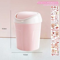 Ins 쓰레기통 주최자 데스크탑 뚜껑 Kawaii 귀여운 곰 휴지통 보관함 소녀 펜 홀더, 17 pink shaking cover