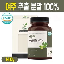 고농축 여주 추출 분말 100% 인도산 야생 약용 여주 열매 추출물 건강 차 쥬스 만들기 여주차 여주물 가루 식약처 해썹 인증 제품, 140g, 1개입