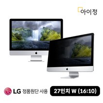 맥스 모니터 블루라이트차단 보안필름 13~27인치, MAX 27인치W, 27in, 1개