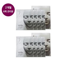 [아이디에이지] 페이스 핏 플라스터 석고 마스크팩 8매 2박스_h, 1개, 1개