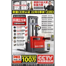 시케 스테이션 구동 스태커 전동 지게차 리프팅 스태커 2톤 유압 스태커 1.5톤 스태커 핸들링 복합력, B