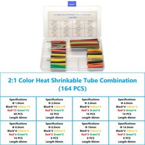 낚시대그릴 박스형 내열 튜브 열 수축 포장 키트 전기 연결 케이블 보호 127800 개, 164 Pcs Box