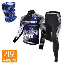[엠씨엔스포츠] MCN 겨울 방한기모 마스크+져지+바지 멀린 자전거의류