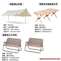 꽁타프 어반포레스트 렉타 헥사 아릭시 디디 치즈 하비 실 블랙코팅 면 타프 네이처하이크, 패밀리 플레이 패키지 b