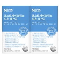 포스트바이오틱스 모유유산균 프로바이오틱스 프리바이오틱스 신 바이오틱스 3g 30포 2박스 식물성유산균 여성 갱년기 락토바실러스 면역력 다이어트, 30포 X 2박스