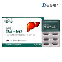 경남제약 5중복합기능 포에버밀크씨슬칸 60캡슐