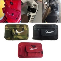 베스파 글러브 박스 다시방 파츠 악세서리, 베스파 주유구 캡 (1)Black