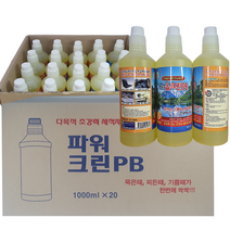 나노올크린PB 1000ml 리필형 10개 20개들이 Box 다목적 초강력 세정제 공장용 업소용 가정용 찌든때 기름때 청소용 등 크린피비, 10개 박스