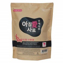 D18 아침애 황태 수제사료1kg 맛좋은사료 개별포장사료 기능성사료 말랑 노견사료 맛있는개사료 한사료, 본상품선택