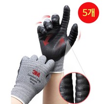 손바닥 돌출 코팅 미끄럼방지 코팅장갑 5개 면장갑 택배기사장갑, XL