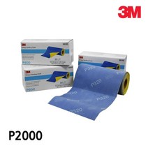 3M 목수작업 샌딩 잘라쓰는 재사용 사포롤 제재소 인테리어 페파 목재 벽면 DIY