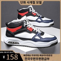 공식 웹 사이트 Genuine 2023 가을과 겨울 뉴 남자 스포츠 캐주얼 보드 신발 호흡 따뜻한 안티 슬립 트렌드의 면화 신발