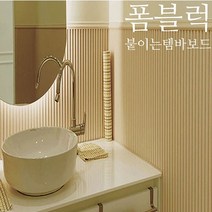 예스일번지 폼블럭 단열 템바몰딩 템바보드 붙이는템바보드 CM-03(9cm x 100cm), 체리