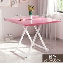 접익식식탁 접이식 테이블 원형 체어 라이프타임 식탁 원목 아크릴미드센츄리모던 원룸 좌식, H