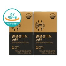 관절살리도9988 조인트밸런스 옵티MSM 1개월분 1세트 손가락 발목 글루코사민 초록입홍합 상어연골 보스웰리아 홍화씨 50대 60대 90대 노인 할아버지 할머니 선물