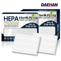 대한 코나 전기차 에어컨필터 2개 PM0.3 헤파필터 차량용 H158