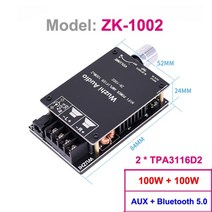 오디오 리시버 엠프 2100w tpa3116d2 전력 증폭기 블루투스 5.0 스테레오 서브우퍼 하이파이 클래스 d 디지털 tpa3116 홈 시어터 aux 음악 앰프, 1002