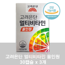 고려은단 멀티비타민 올인원, 3개, 30캡슐