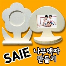 만들기자랑나무액자/액자만들기/만들기재료/칼라클레이/액자, 줄줄이3단액자, 꽃