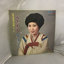 최정자 LP / 엘피 / 음반 / 레코드 / 레트로 / A-436