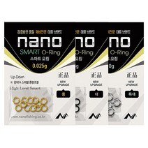 나노피싱 나노 스마트 오링 (0.025g 0.05g 0.1g), 중(0.025g)