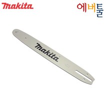 마끼다 부품 UC3520A 전기톱 체인톱 14인치 가이드바 - 165201-8 442035661