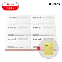 덴프스 *SK스토아 단독* 이너씰 샷 (14병) 6BOX + 비타민C 바이탈 1BOX