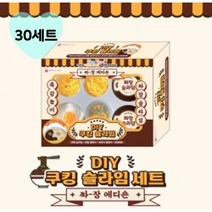 키워도 어른장난감 리얼 짜장 슬라임 세트 수제 슬라임만들기 세트 재료 액체괴물 인싸템 1세트 1개 2개 3개 4개 5개 6개 7개 8개 9개 10개, 30세트