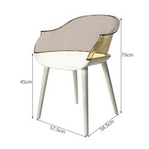 아크릴 투명 의자디자인 모던 체어 미드센추리 고스트 카페 인테리어 북유럽 호텔, 화이트+투명앰버등받이